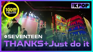 Download lagu SEVENTEEN, INTRO THANKS Just do it [2018 DREAM CONCERT] mp3