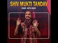 SHIV MUKTI TANDAV.... MUKTI DAN GADHVI...#viral #trending #tandav #mahadev #mahakal #shiv Sanju