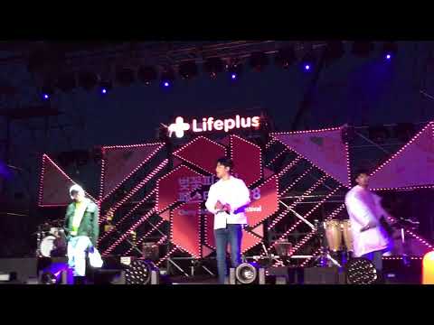 180407 IKON - MY TYPE (CUT 3) @ CHERRY BLOSSOM PICNIC FESTIVAL