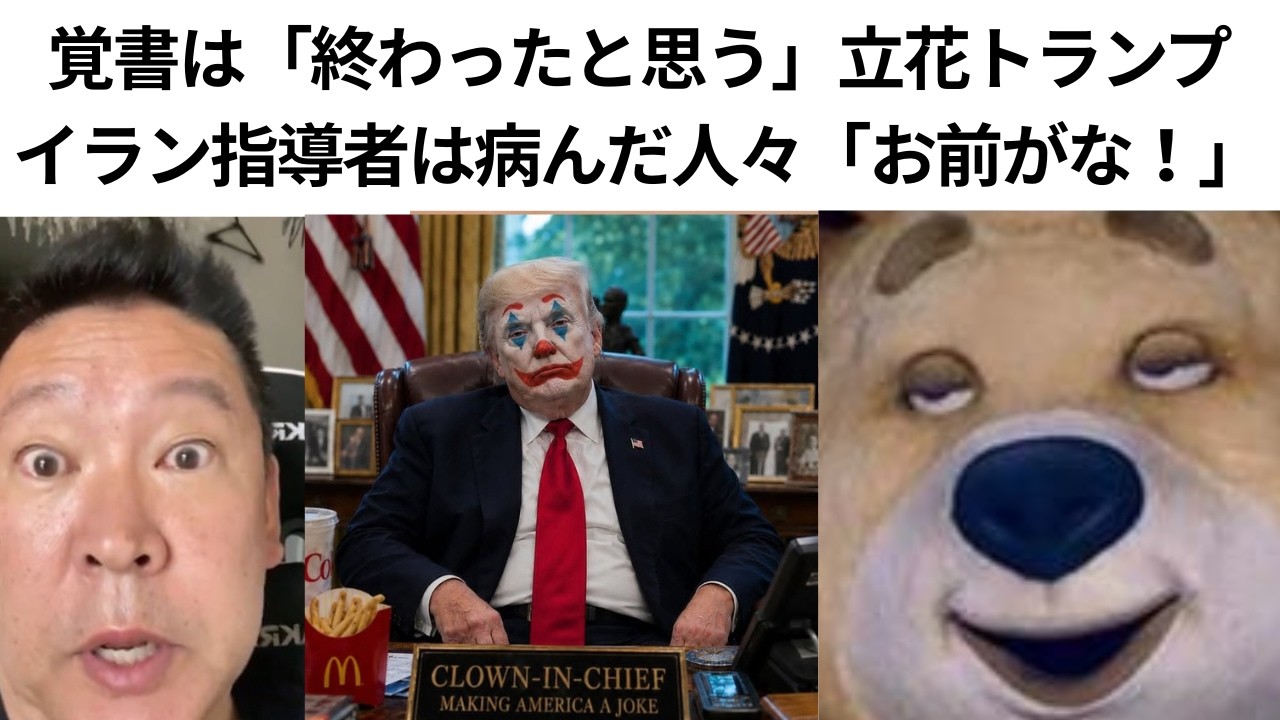 YouTubeサムネイル