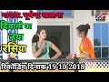 Diwali New Song 19-10-2018 // भूपेन्द्र खटाना का दिवाली का नया र