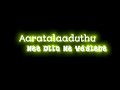 Somma Silli Pothunnava Song Lyrics Whatsappstatus