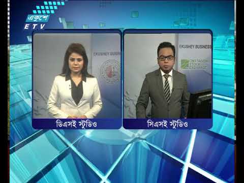 শেয়ার বাজার আপডেট-২য় পর্ব | ০৩ জুলাই ২০১৮