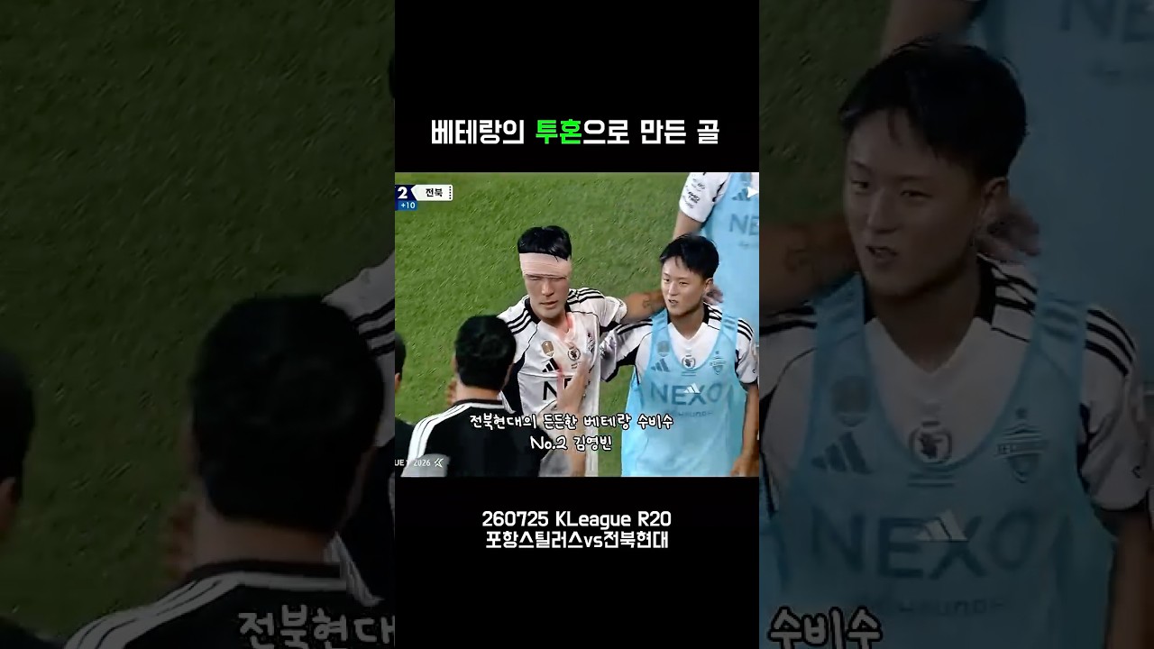 ?? : 대가리 박고 뛰어