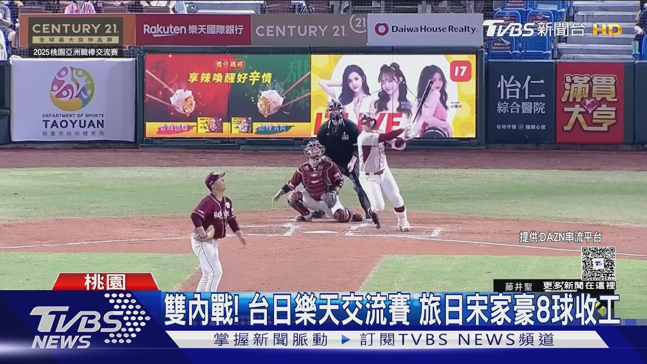 樂天內戰「台將爭霸」!旅日宋家豪151公里火球制敵