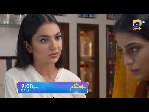 Baylagaam Episode 48 Promo | Daily at 9:00 PM only on Har Pal Geo