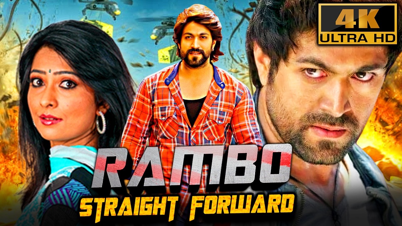 रैम्बो स्ट्रैट फॉरवर्ड (Rambo Straight Forward) 4K साउथ रोमैंटिक कॉम?