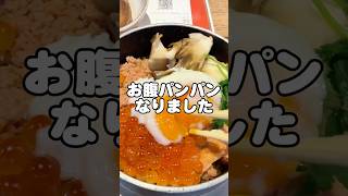少食女、草津温泉で食べ歩きした結果…
