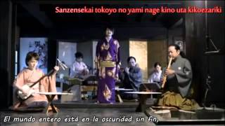 [Kyonosuke Goto] Waraku Senbon Zakura [KuroUsaP, Ayabe Fuyu & Mizukawa Toshiya] Sub Esp