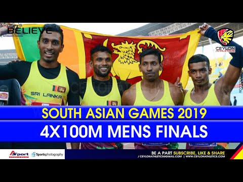 4x100M Men Full Sri Lanka Gold Meet Record 13th South ...