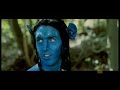 Avatar 2 - Hungry Beast