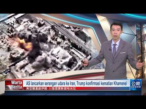 20260302 Warta Berita PTS Taiwan 公視印尼語新聞