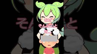 髪を洗った客に壮絶な嫌がらせをした者の末路・・・　 #ずんだもん #コント #シャンプー #美容院