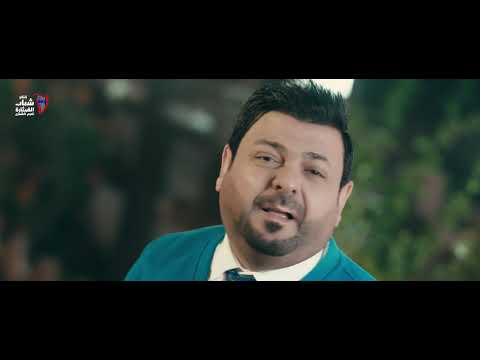 ما تسون عمار العلي