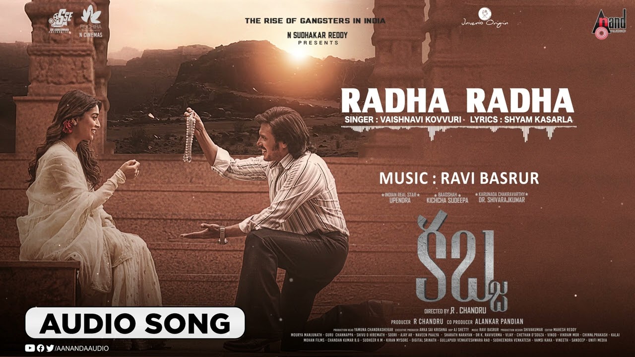 Radha Radha song lyrics