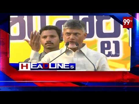 9AM Headlines | 17-10-2019 | Morning News Updates | 99TV Telugu