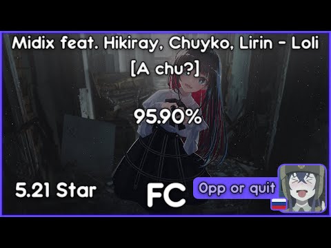 5.21⭐ | 0pp or quit | Midix feat. Hikiray, Chuyko, Lirin - Loli [A chu?] 95.90% FC