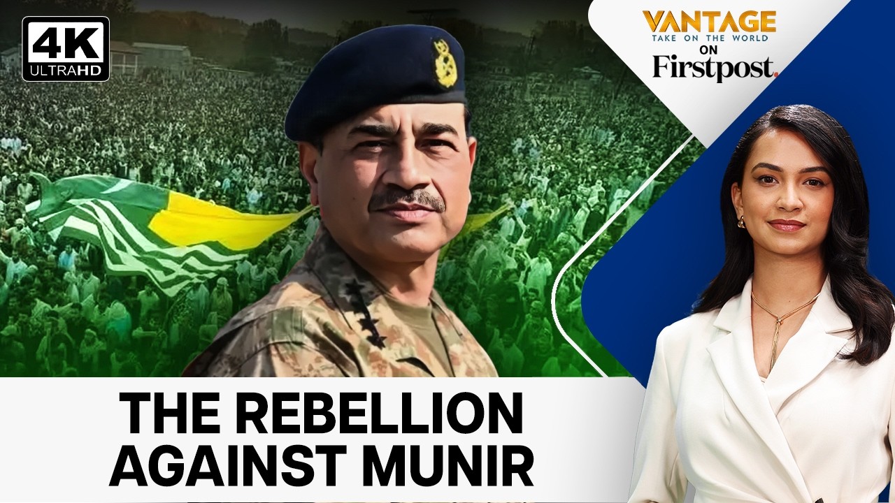Pakistan's Asim Munir Under Fire amid PoK Protests, Baloch Attacks | Vantage on Firstpost