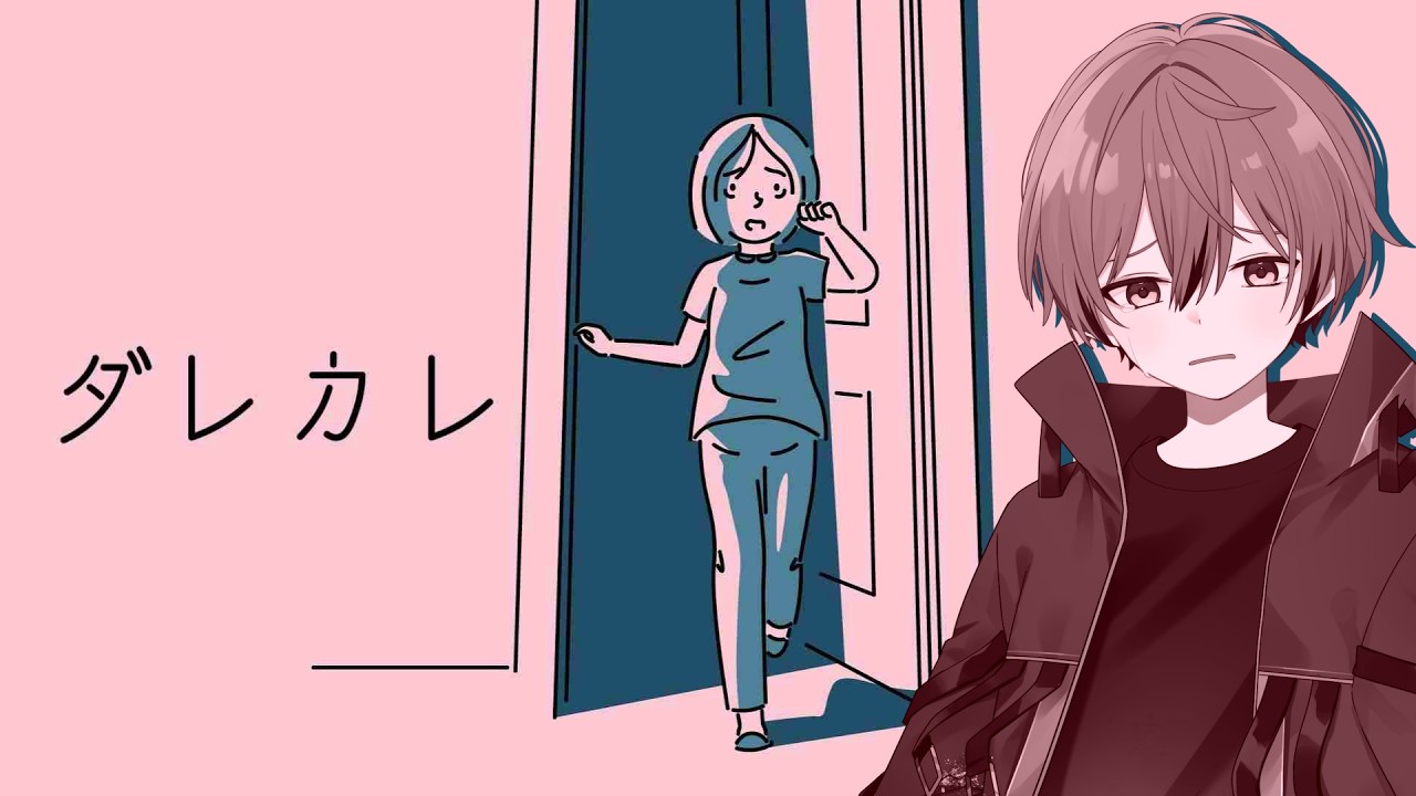 絶対に泣くと噂の『ダレカレ』をやる絶対に泣かない男【かんなちゃろ生放送切り抜き】