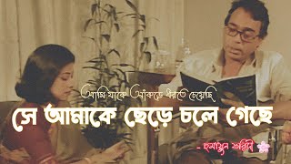 Download lagu Humayun Faridi sad whatsapp status  💔🖤 ||  humayun faridi || XafriAhmed mp3
