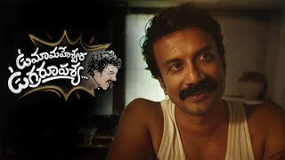 Uma Maheswara Ugra Roopasya Announcement