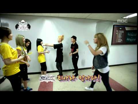 Welcome To D-UNIT #03, 웰컴 투 디유닛 20120725