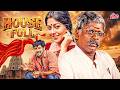 House Full Drama Thriller Tamil Full Movie R Parthiban Vikram Roja