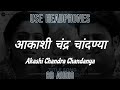 Aakashi Chandra chandanya | Kaakan Movie Title Song | Marathi Song | 8D Audio | Use Headphones