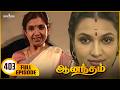 Anandham ஆனந்தம் Episode 403 Sukanya Sathya Jyothi