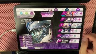 【Arcaea】Dantalion FTR Easyクリア