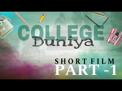 College Duniya