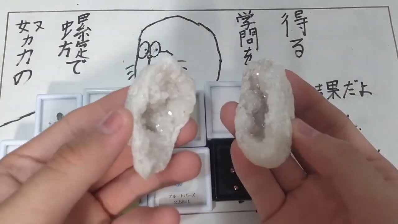宝石は高価という概念を壊す