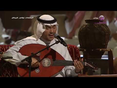 نسيم الليل ماتنقل سلامي محمد عبده