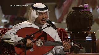 نسيم الليل ماتنقل سلامي محمد عبده