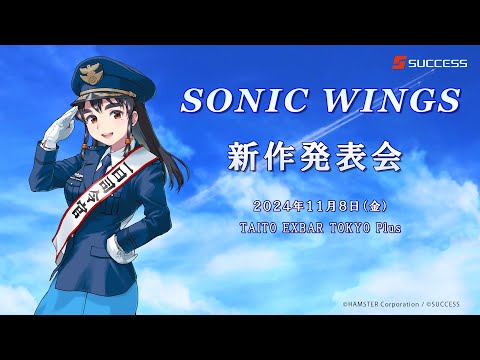 Announcement Trailer