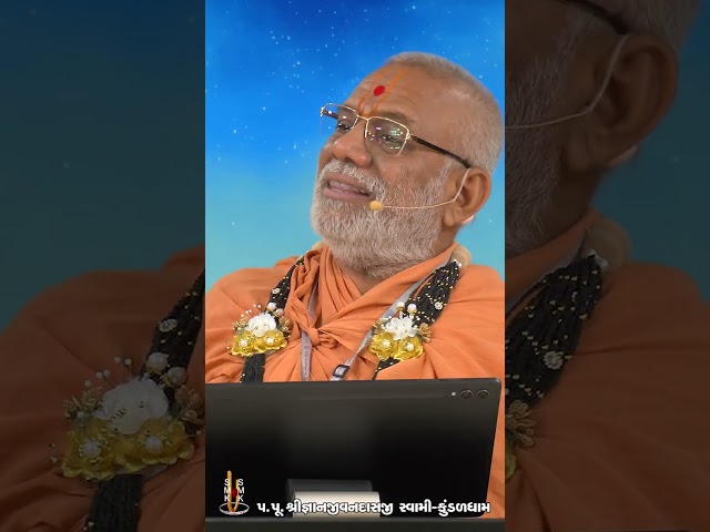Bhagwan Kahe Chhe... Maru Mano