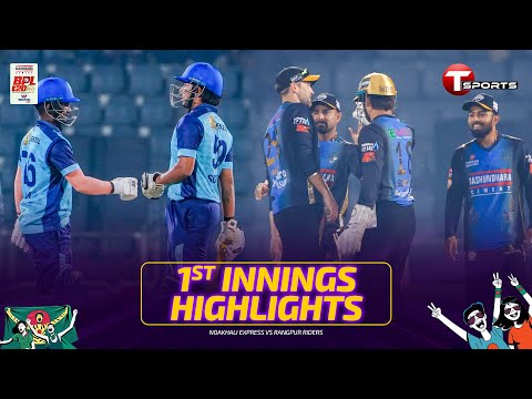 Noakhali Express Batting Highlights vs Rangpur Riders | BPL 2026 | Cricket | T Sports