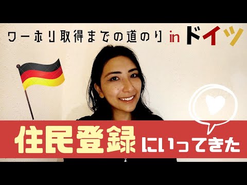 ドイツ ESC 貢献 2022: 申請段階が開始されます