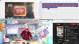 編集作業配信テスト 虹ヶ咲小ネタ解説動画作るお