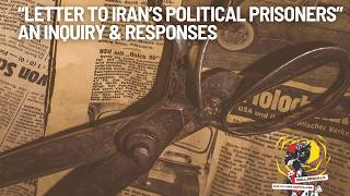 “Letter To Iran’s Political Prisoners” An Inquiry & Responses