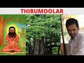How Powerful And Knowledgeable Was Thirumoolar திருமூலர் வரலாறு Nithil