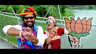 Vot Modi Ko Denge||#Antra Singh Priyanka Bjp Special #Videi Song