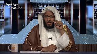 م 31 أحكام العمرة - الفقه – المستوى الثالث (2) – د. خالد الجريسي image