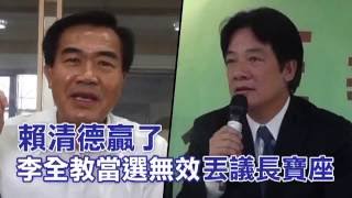 Re: [新聞] 快訊／黃國昌預告：12日提案邀請賴清德赴