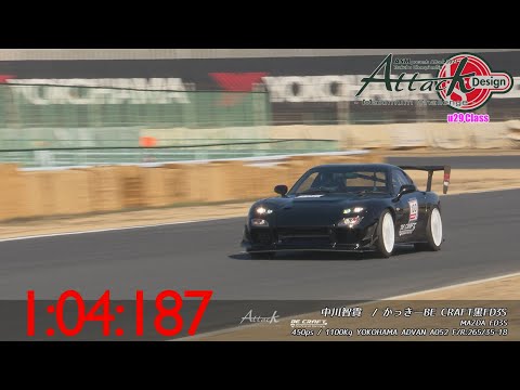 ASM presents -Attack 2021- Tsukuba Championship「中川智貴//BE CRAFT 黒FD」FD3S