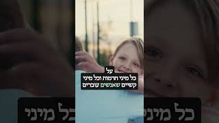 תבחר בטוב (ארגון ענפים) - התמונה מוצגת ישירות מתוך אתר האינטרנט יוטיוב. זכויות היוצרים בתמונה שייכות ליוצרה. קישור קרדיט למקור התוכן נמצא בתוך דף הסרטון