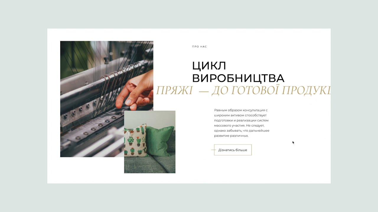 Prosper - INCREATE CASE