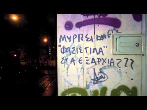 theanthem xray, felipe  & texas voodoo tricks