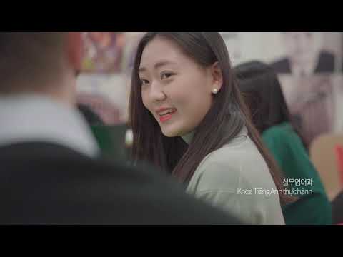한양여자대학교 홍보영상(vietnamese) YouTube Thumbnail