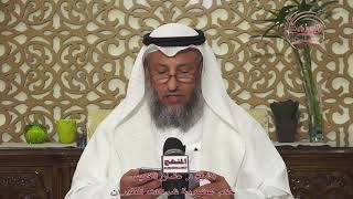 الشيخ د عثمان الخميس حكم عضوية شركات الطيران